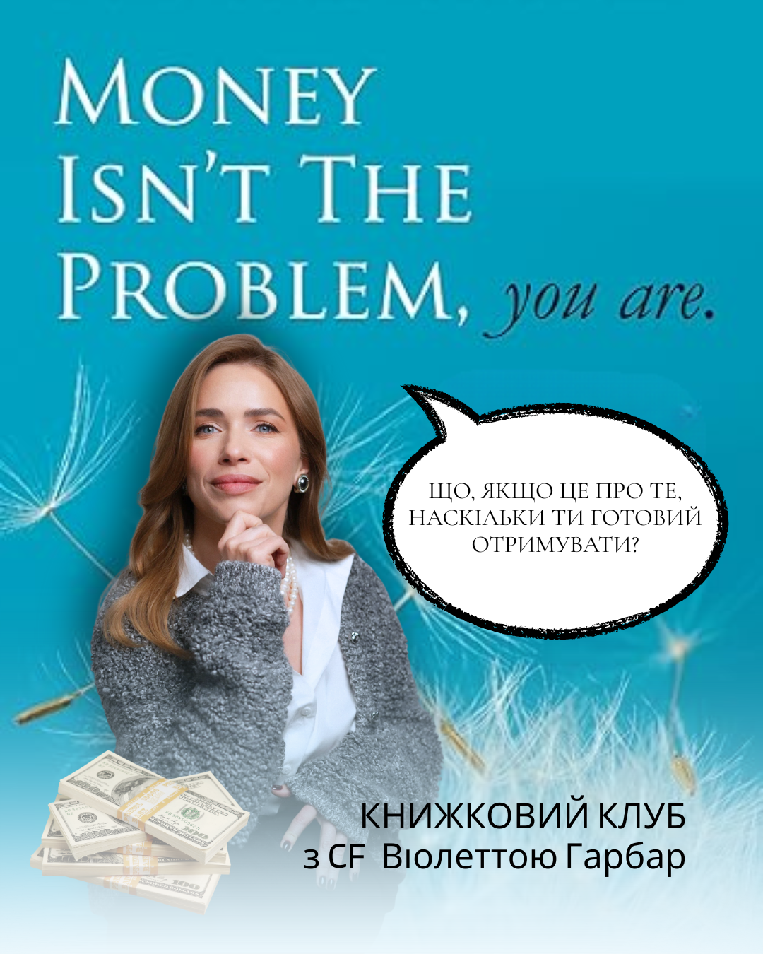 укр вер